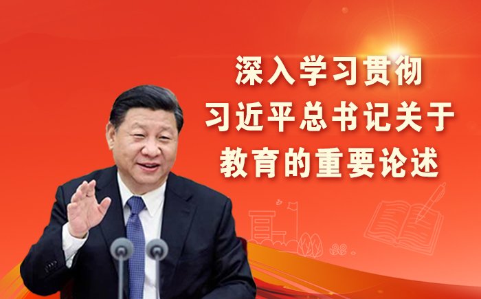 全国基础开元琪稗工作会议