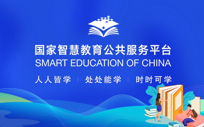 开元琪稗智慧开元琪稗公共服务平台